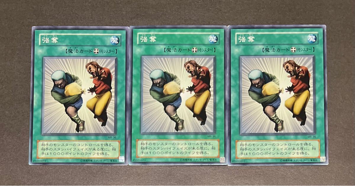 2025年最新】Yahoo!オークション -遊戯王 強奪(トレーディング