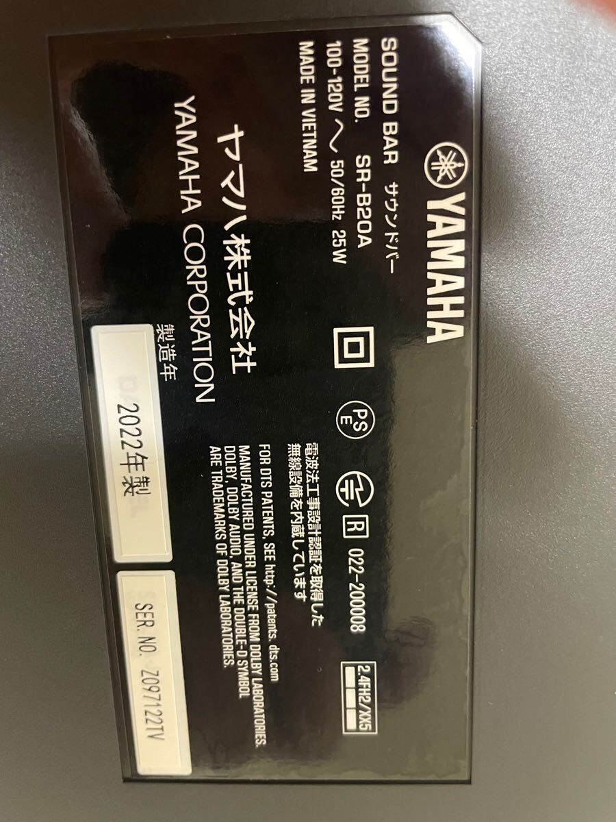Yahoo!オークション -「yamaha sr-b20a」の落札相場・落札価格