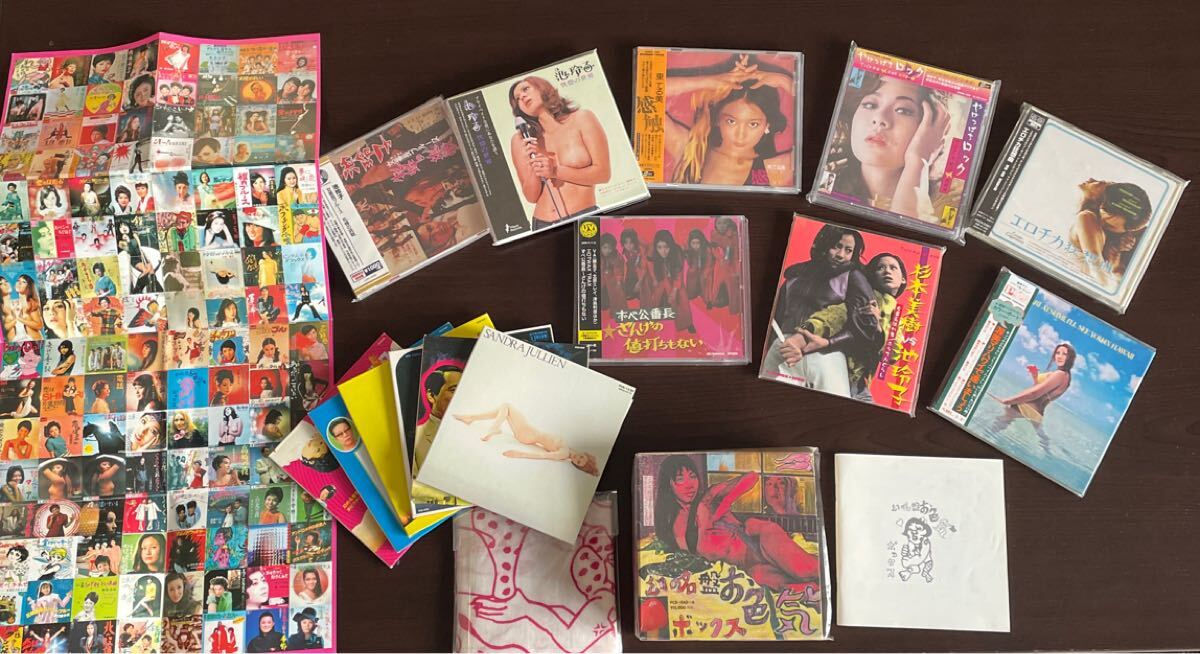 2025年最新】Yahoo!オークション -幻の名盤 お色気の中古品 2025年最新】Yahoo!オークション -幻の名盤 お色気の中古品
