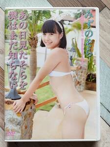 ジュニアアイドル みずのそら