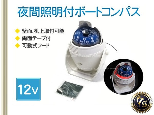 2025年最新】Yahoo!オークション -マリンコンパスの中古品・新品 2025年最新】Yahoo!オークション -マリンコンパスの中古品・新品