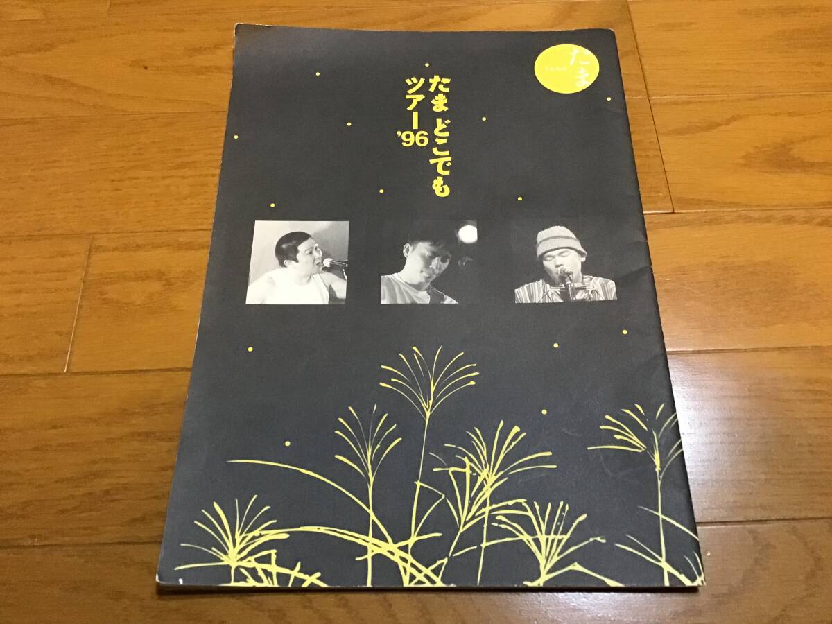 Yahoo!オークション -「滝本晃司」(CD) の落札相場・落札価格 Yahoo!オークション -「滝本晃司」(CD) の落札相場・落札価格
