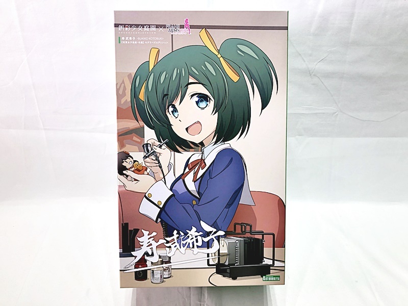 寿 武希子【若葉女子高校・冬服】｜創彩少女庭園｜美少女