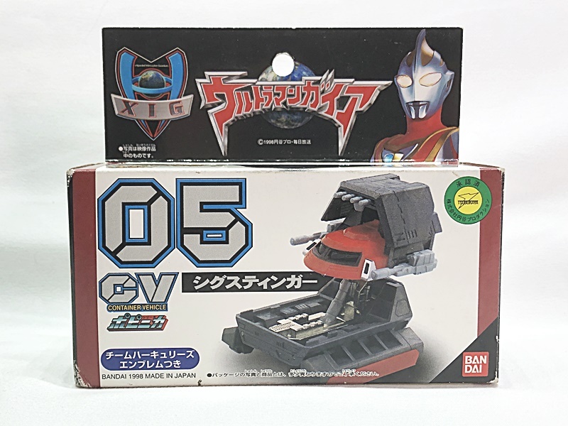 Yahoo!オークション -「ウルトラマンガイア ポピニカ」の落札