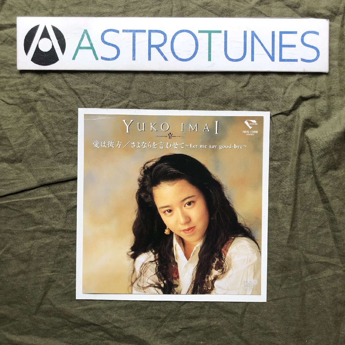 2025年最新】Yahoo!オークション -吉田美奈子 レコードの中古品 2025年最新】Yahoo!オークション -吉田美奈子 レコードの中古品