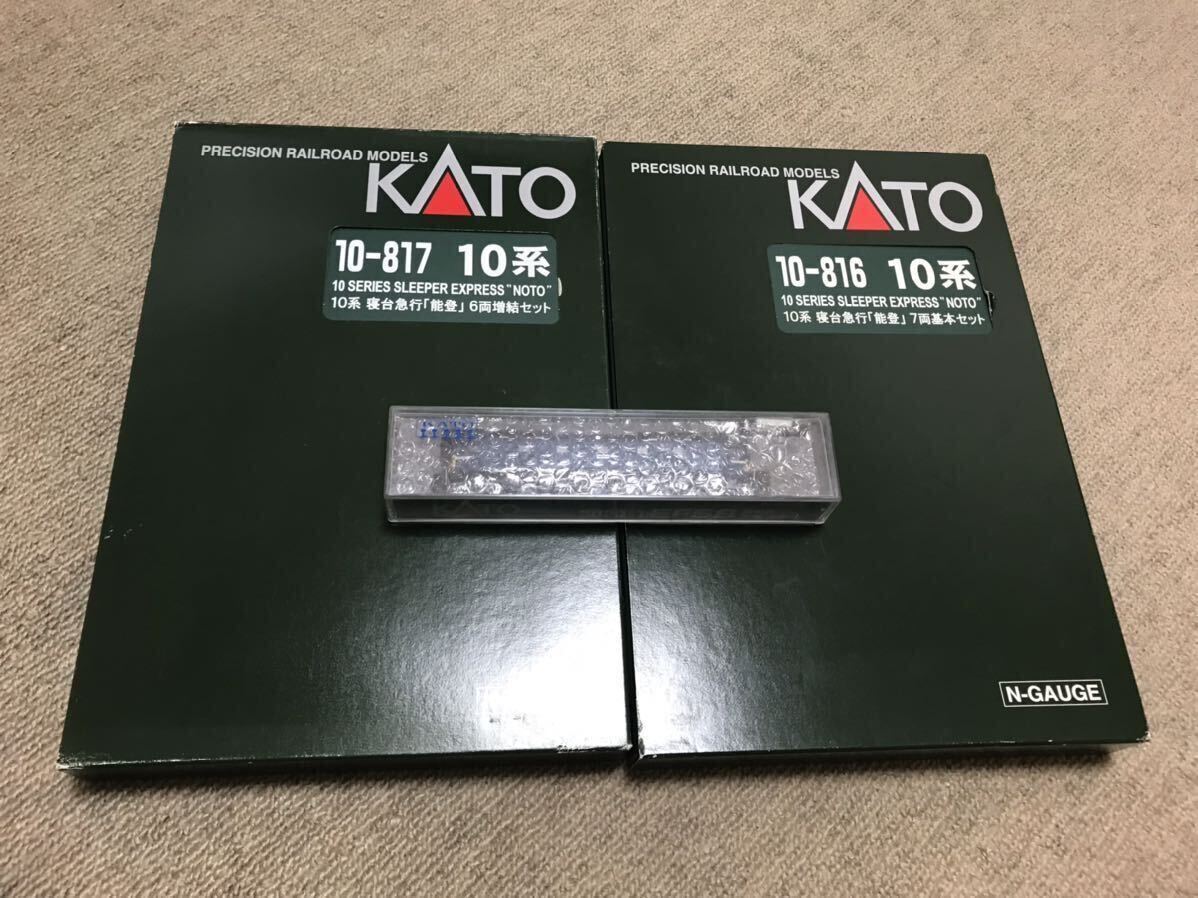 2025年最新】Yahoo!オークション -kato 能登 10系の中古品・新品