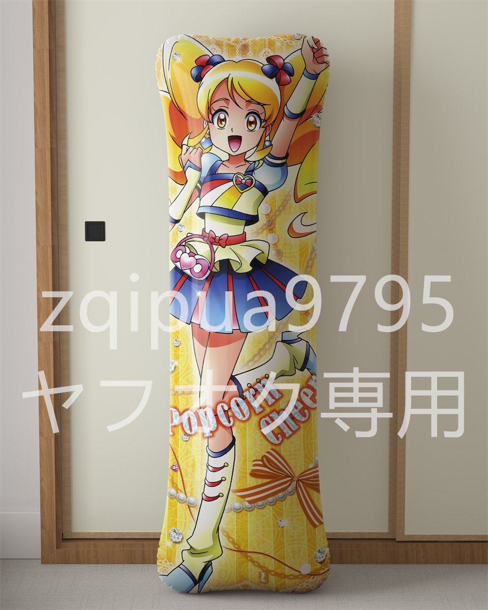 Yahoo!オークション -「ハピネスチャージプリキュア」(抱き枕 Yahoo!オークション -「ハピネスチャージプリキュア」(抱き枕