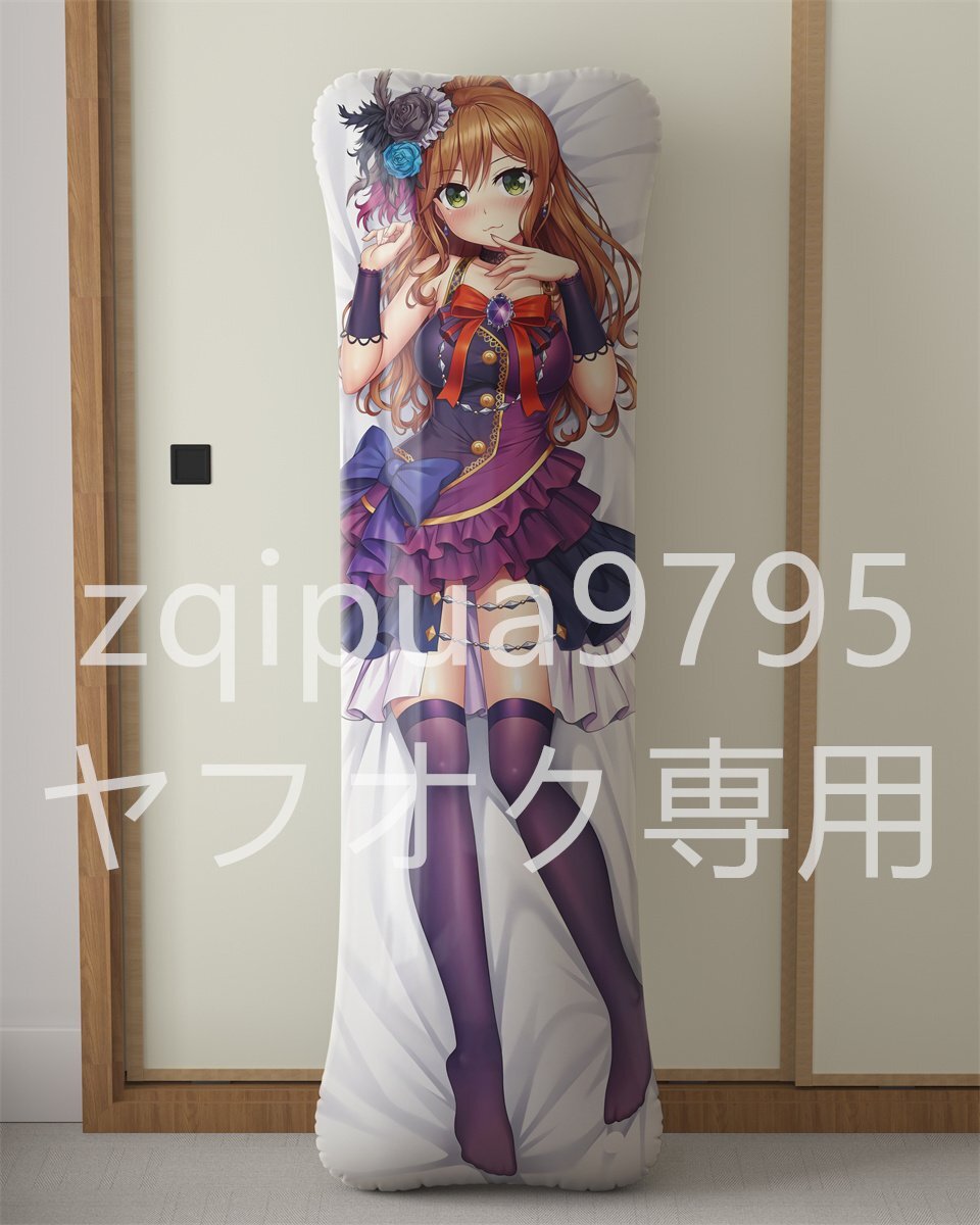 Yahoo!オークション -「バンドリ 今井リサ」(抱き枕) (グッズ)の Yahoo!オークション -「バンドリ 今井リサ」(抱き枕) (グッズ)の
