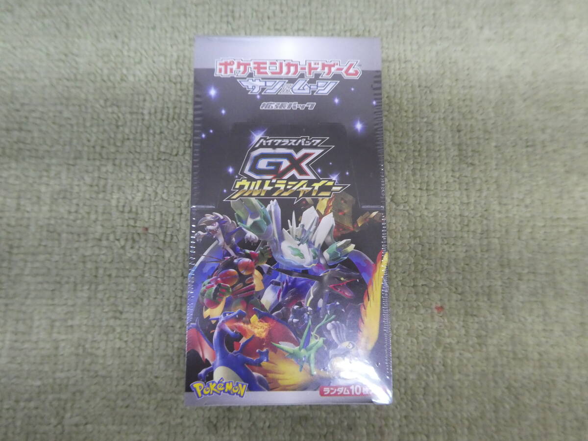 Yahoo!オークション -「ハイクラスパック gx ウルトラシャイニー Yahoo!オークション -「ハイクラスパック gx ウルトラシャイニー