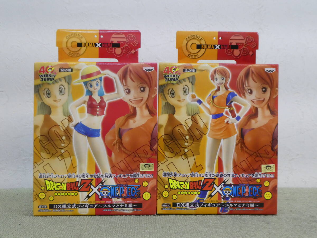 Yahoo!オークション -「ドラゴンボール ワンピース dx」の落札 Yahoo!オークション -「ドラゴンボール ワンピース dx」の落札