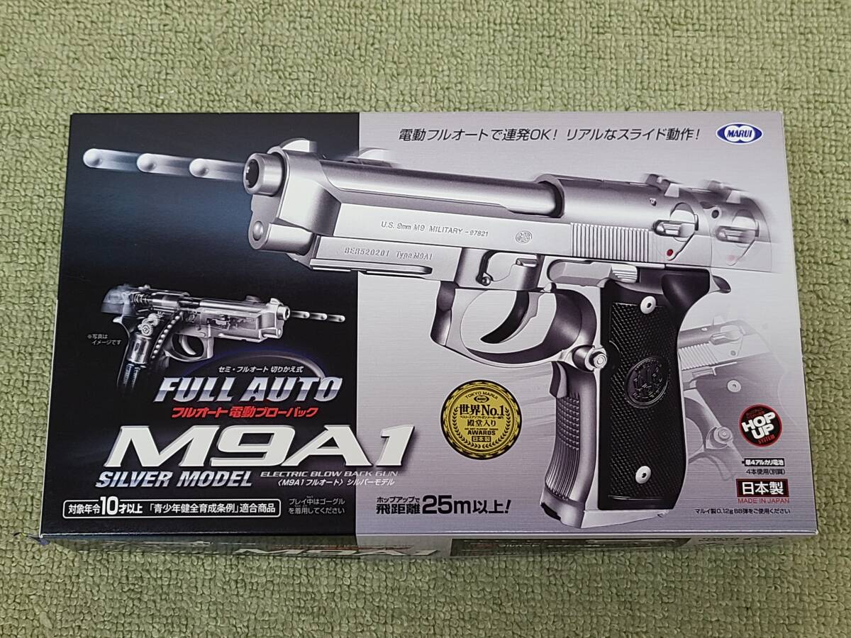 Yahoo!オークション -「マルイ m9」(エアガン) (トイガン)の落札 Yahoo!オークション -「マルイ m9」(エアガン) (トイガン)の落札