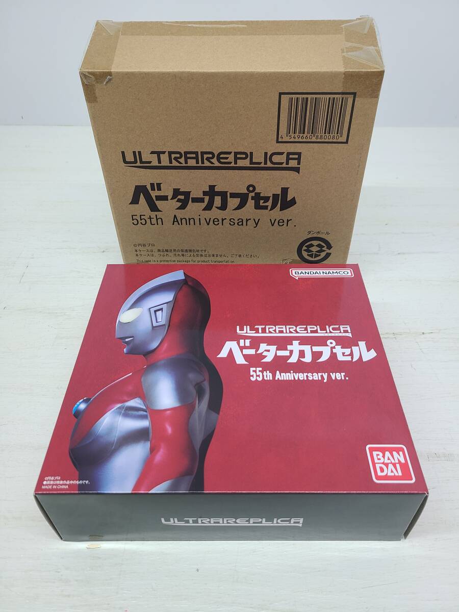 Yahoo!オークション -「ウルトラマンベーターカプセル」(特撮