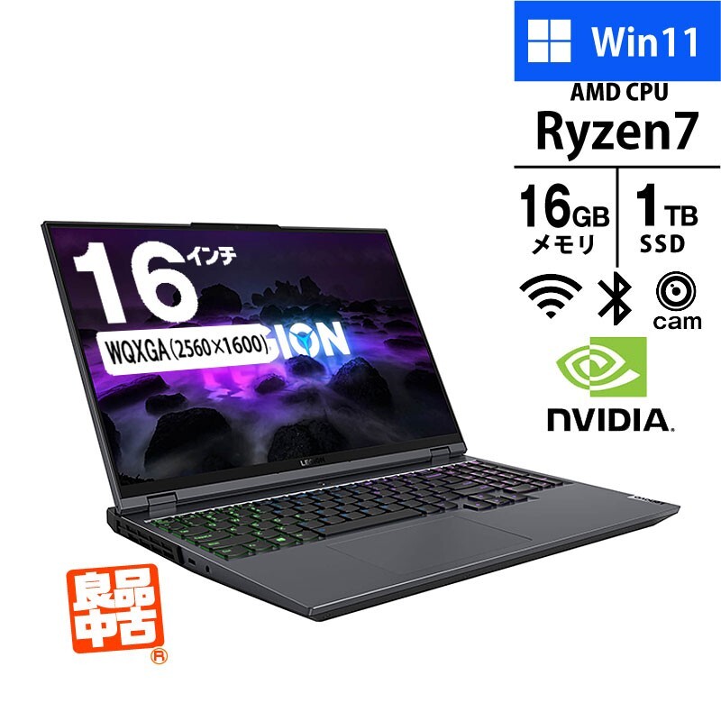 Yahoo!オークション -「ゲーミングpc 3060」(レノボ) (ノート Yahoo!オークション -「ゲーミングpc 3060」(レノボ) (ノート