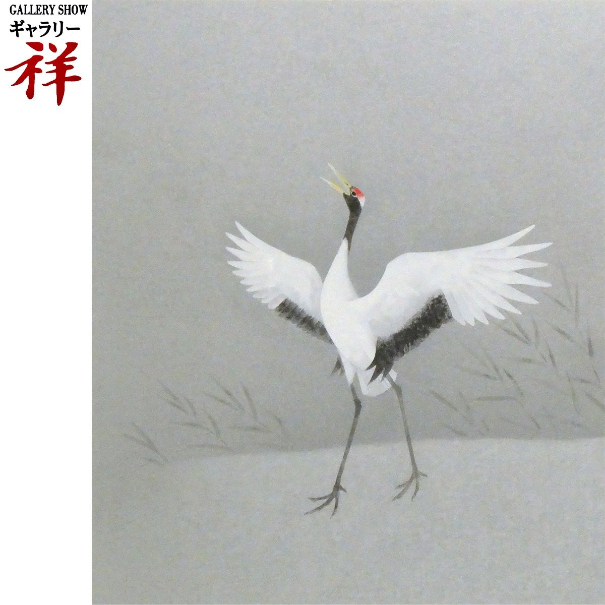 Yahoo!オークション -「上村淳之」(シルクスクリーン) (版画)の Yahoo!オークション -「上村淳之」(シルクスクリーン) (版画)の