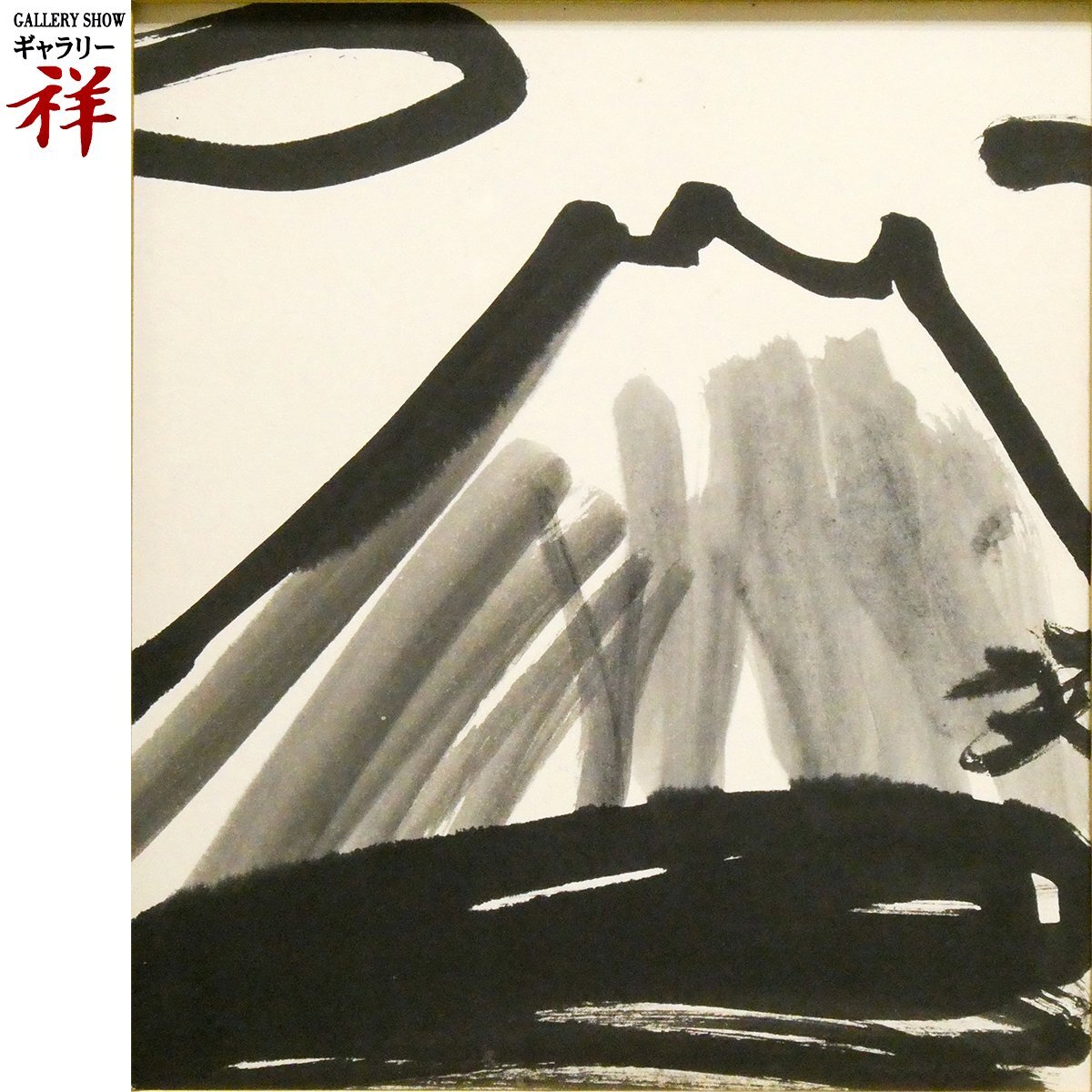 Yahoo!オークション -「直筆サイン色紙」(絵画) (美術品)の落札 Yahoo!オークション -「直筆サイン色紙」(絵画) (美術品)の落札