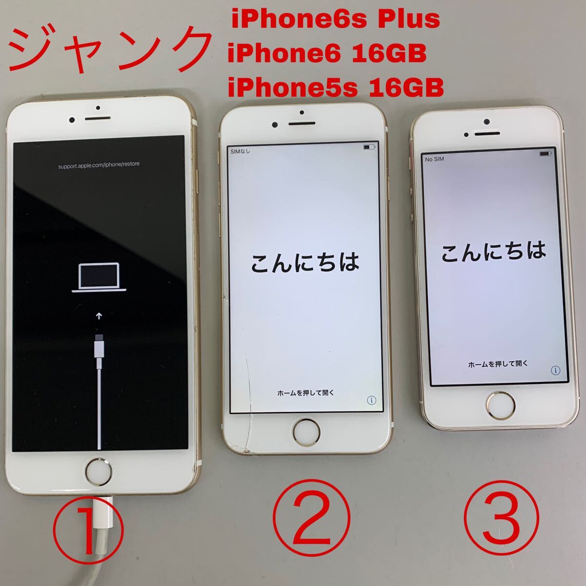 Yahoo!オークション -「iphone6s plus ジャンク」の落札相場 Yahoo!オークション -「iphone6s plus ジャンク」の落札相場