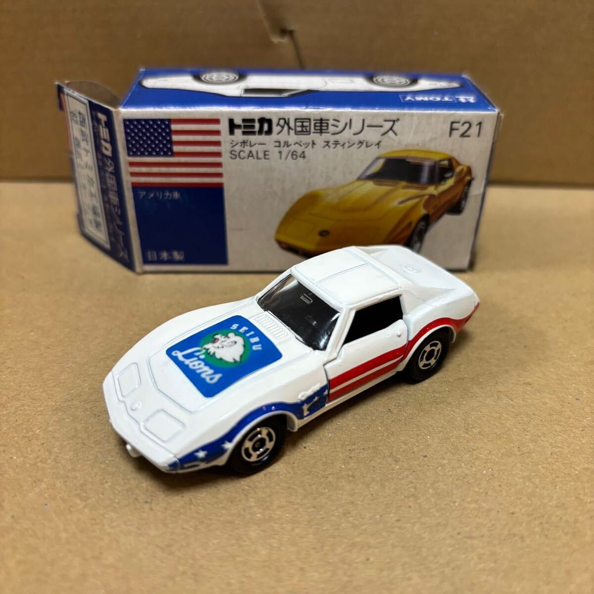 Yahoo!オークション -「トミカ シボレーコルベットスティング Yahoo!オークション -「トミカ シボレーコルベットスティング