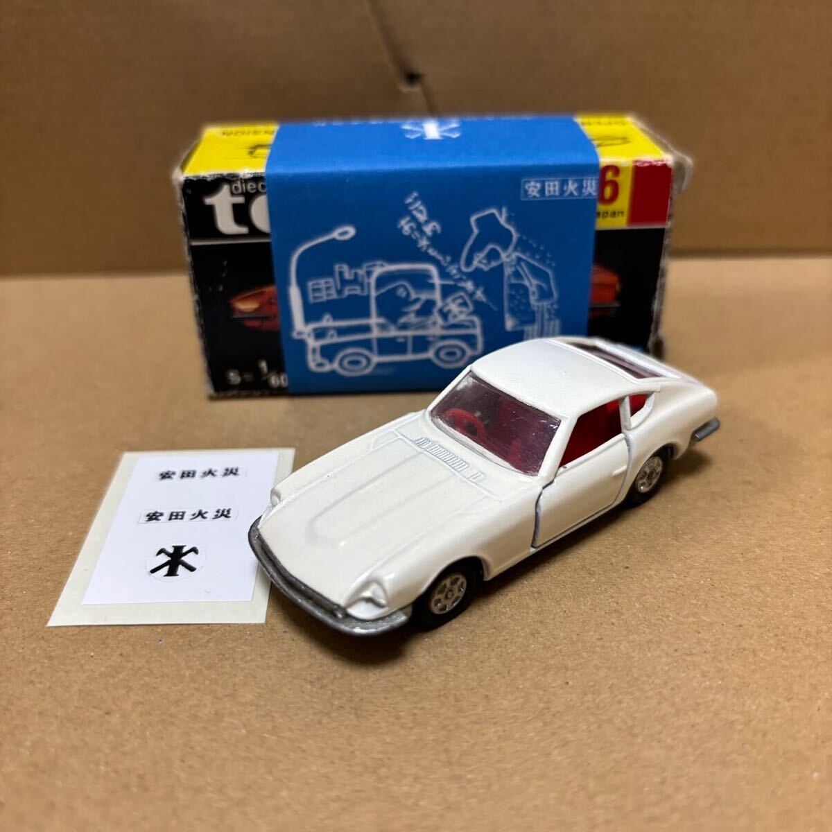 Yahoo!オークション -「トミカ 黒箱 フェアレディ z 432」の落札 Yahoo!オークション -「トミカ 黒箱 フェアレディ z 432」の落札