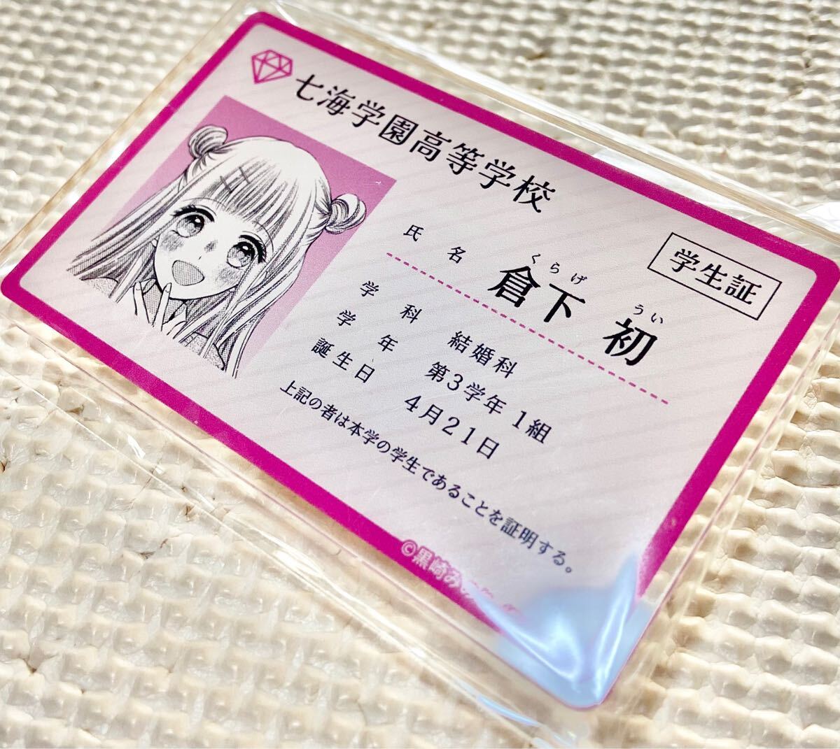 2025年最新】初✕婚の人気アイテム - メルカリ