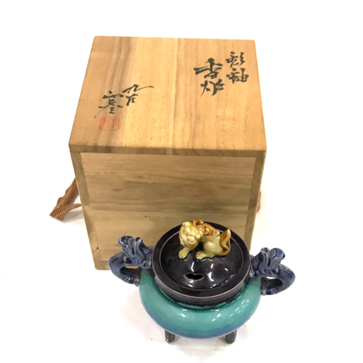 Yahoo!オークション -「徳田八十吉 三代」(香炉、香合) (九谷)の Yahoo!オークション -「徳田八十吉 三代」(香炉、香合) (九谷)の