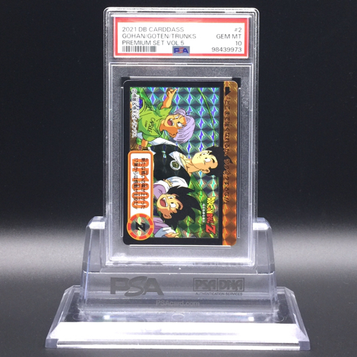 Yahoo!オークション -「ドラゴンボールカードダス premium set Yahoo!オークション -「ドラゴンボールカードダス premium set