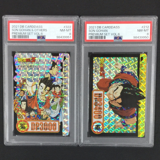 Yahoo!オークション -「ドラゴンボールカードダス premium set Yahoo!オークション -「ドラゴンボールカードダス premium set