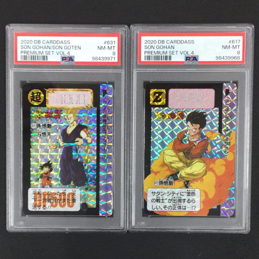 Yahoo!オークション -「(hareluya2 boy vol.4)」(ドラゴンボール Yahoo!オークション -「(hareluya2 boy vol.4)」(ドラゴンボール