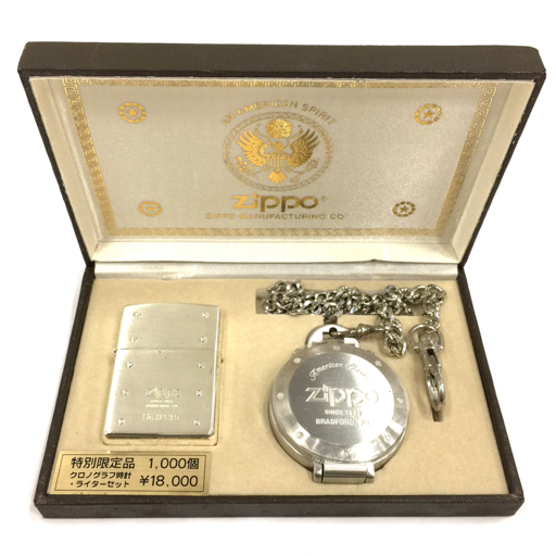 Yahoo!オークション -「zippo 懐中時計」(Zippo) (ライター)の