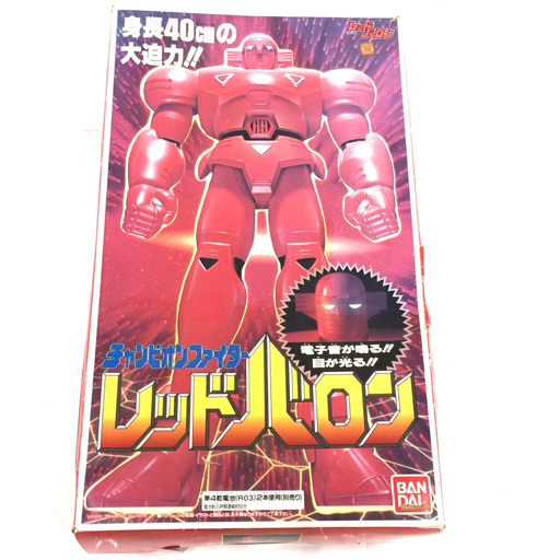 Yahoo!オークション -「レッドバロン」(ロボットヒーロー Yahoo!オークション -「レッドバロン」(ロボットヒーロー
