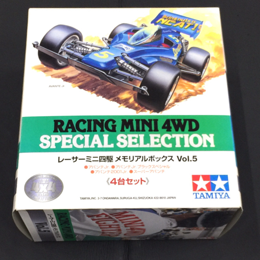 Yahoo!オークション -「レーサーミニ四駆メモリアルボックス」の Yahoo!オークション -「レーサーミニ四駆メモリアルボックス」の