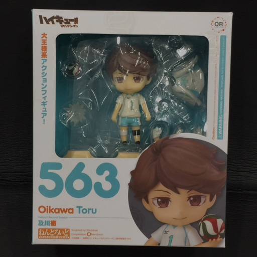 Yahoo!オークション -「ねんどろいど 及川徹」の落札相場・落札価格