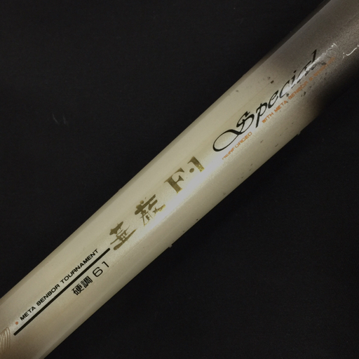 Yahoo!オークション -「ダイワ 華厳」(ロッド) (フィッシング)の Yahoo!オークション -「ダイワ 華厳」(ロッド) (フィッシング)の