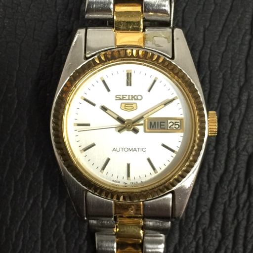 Vintage SEIKO 5 4206-0510 Day Date Silver Dial Automatic