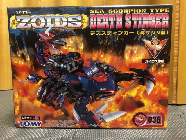 Yahoo!オークション -「ez-036 デススティンガー」の落札相場 Yahoo!オークション -「ez-036 デススティンガー」の落札相場