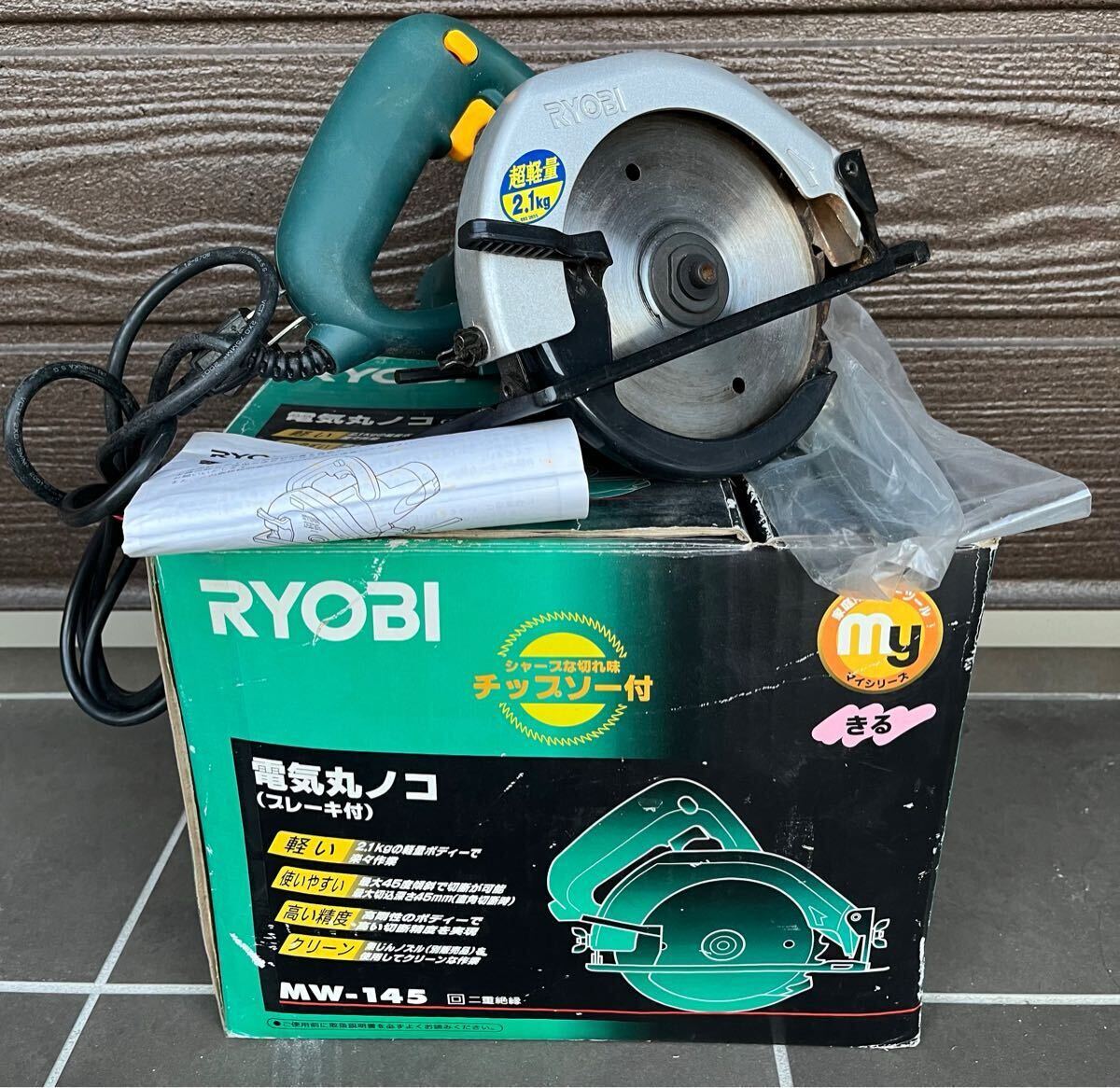 Yahoo!オークション -「ryobi リョービ 丸ノコ」(丸のこ) (木工 Yahoo!オークション -「ryobi リョービ 丸ノコ」(丸のこ) (木工