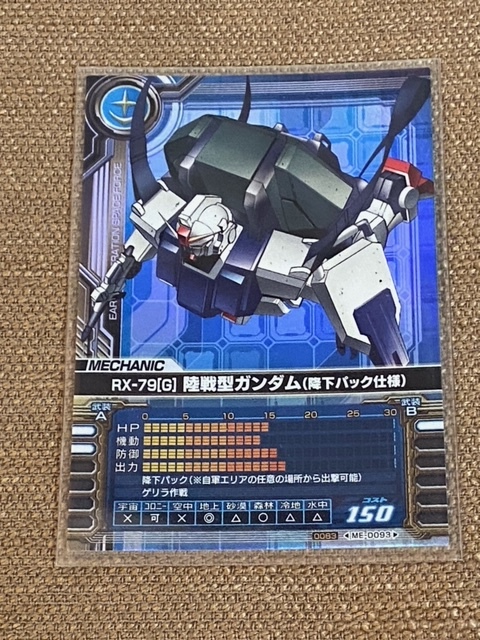 2025年最新】Yahoo!オークション -ガンダムカードビルダー 2025年最新】Yahoo!オークション -ガンダムカードビルダー