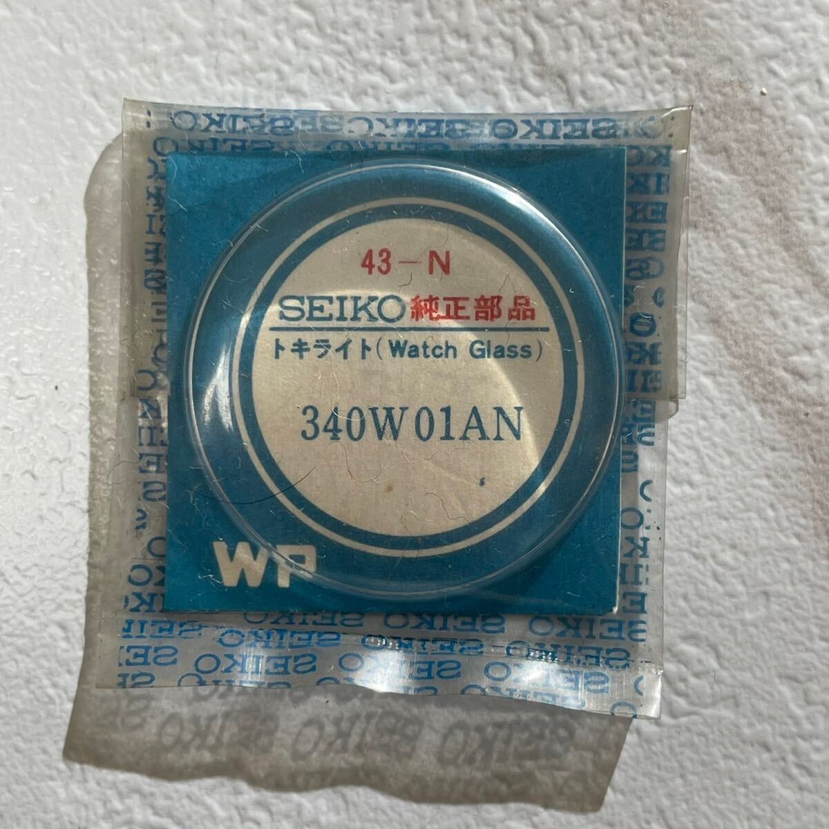 Yahoo!オークション -「w-01」(アクセサリー、時計) の落札相場