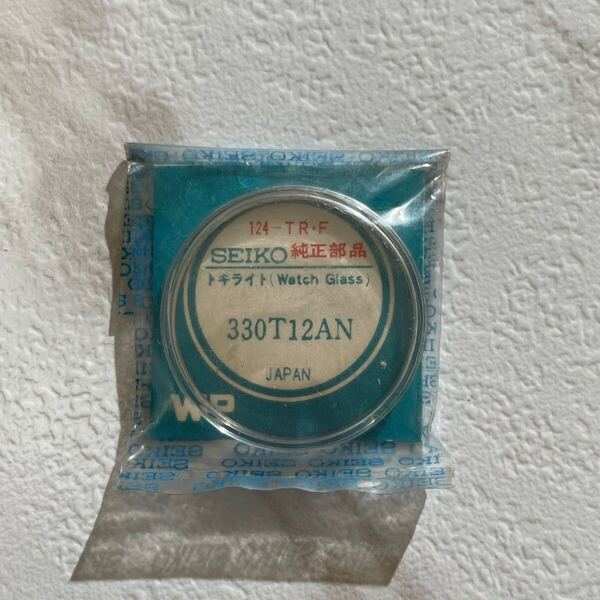 SEIKO セイコー 未開封 未使用 純正 風防 トキライト プラスチック No.124-TRF 330T12AN 61ファイブ 6119-8230 6119-8250