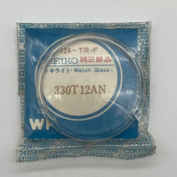 SEIKO セイコー 未開封 未使用 純正 風防 トキライト プラスチック パーツ No.124-TRF 330T12AN 61ファイブ 6119-8230 6119-8250