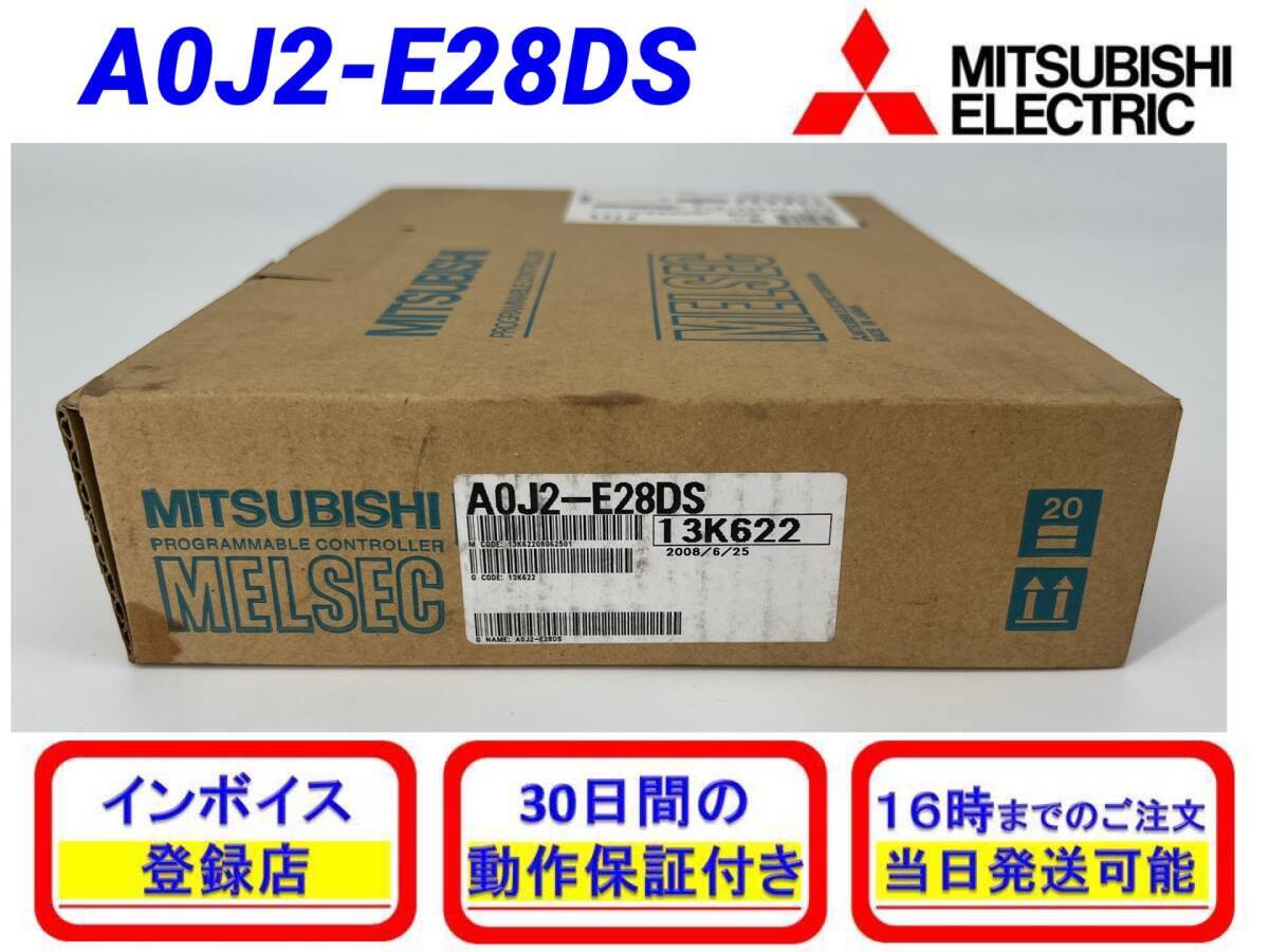 2025年最新】Yahoo!オークション -三菱シーケンサ a0j2(電材 2025年最新】Yahoo!オークション -三菱シーケンサ a0j2(電材