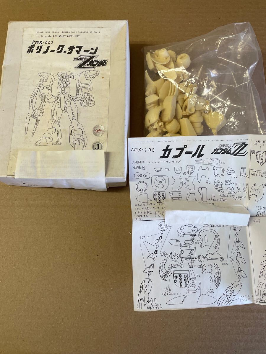 Yahoo!オークション -「jaf con」(機動戦士Zガンダム) (ガンダム Yahoo!オークション -「jaf con」(機動戦士Zガンダム) (ガンダム