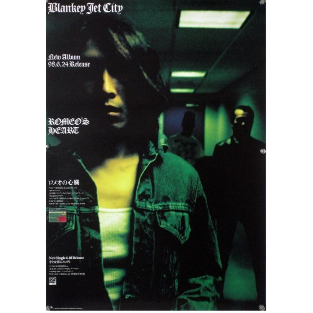 Yahoo!オークション -「blankey jet city ポスター」の落札相場 Yahoo!オークション -「blankey jet city ポスター」の落札相場