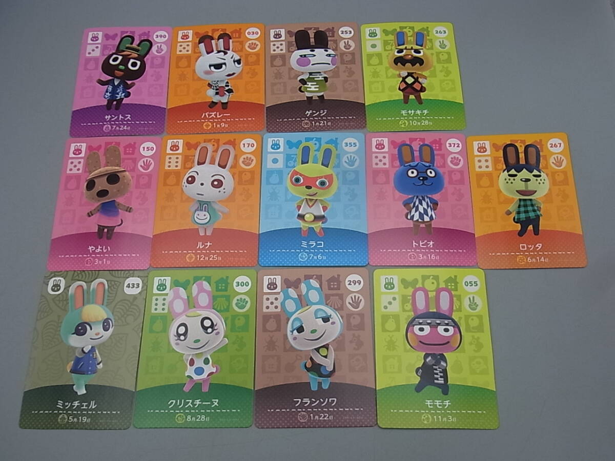 Yahoo!オークション -「どうぶつの森 amiiboカード やよい」の Yahoo!オークション -「どうぶつの森 amiiboカード やよい」の