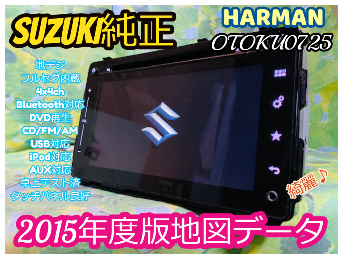 Yahoo!オークション -「mk42s スペーシア」(カーナビ) の落札 Yahoo!オークション -「mk42s スペーシア」(カーナビ) の落札