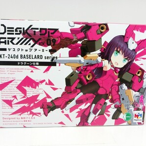 デスクトップアーミー フレームアームズ・ガール バーゼラルド