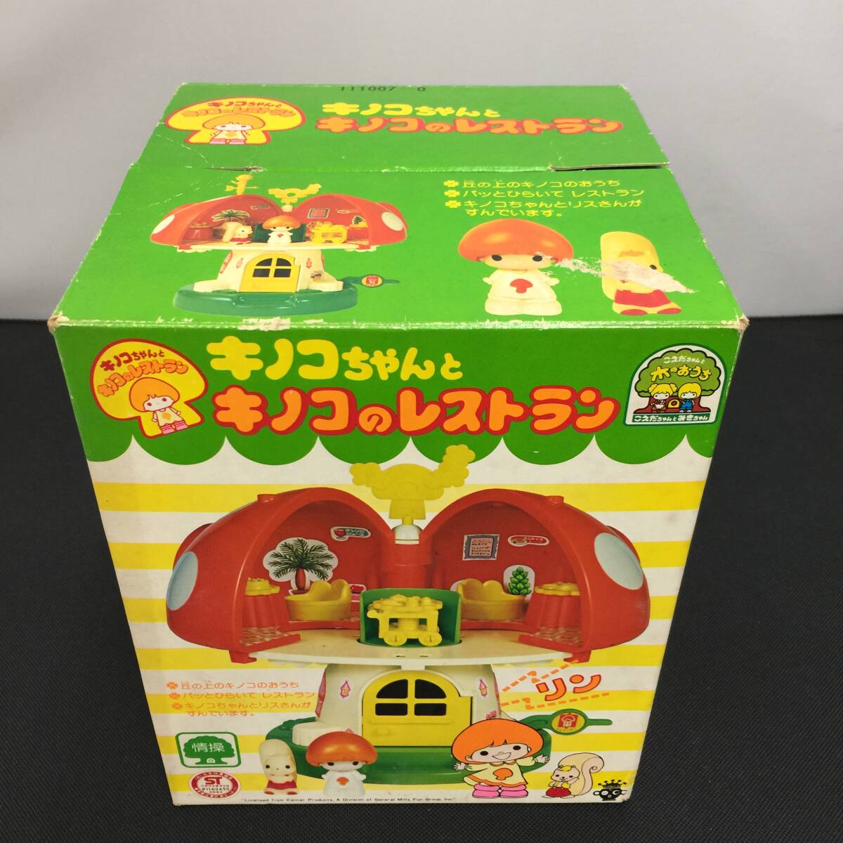 Yahoo!オークション -「こえだちゃん 木のおうち」(おもちゃ Yahoo!オークション -「こえだちゃん 木のおうち」(おもちゃ