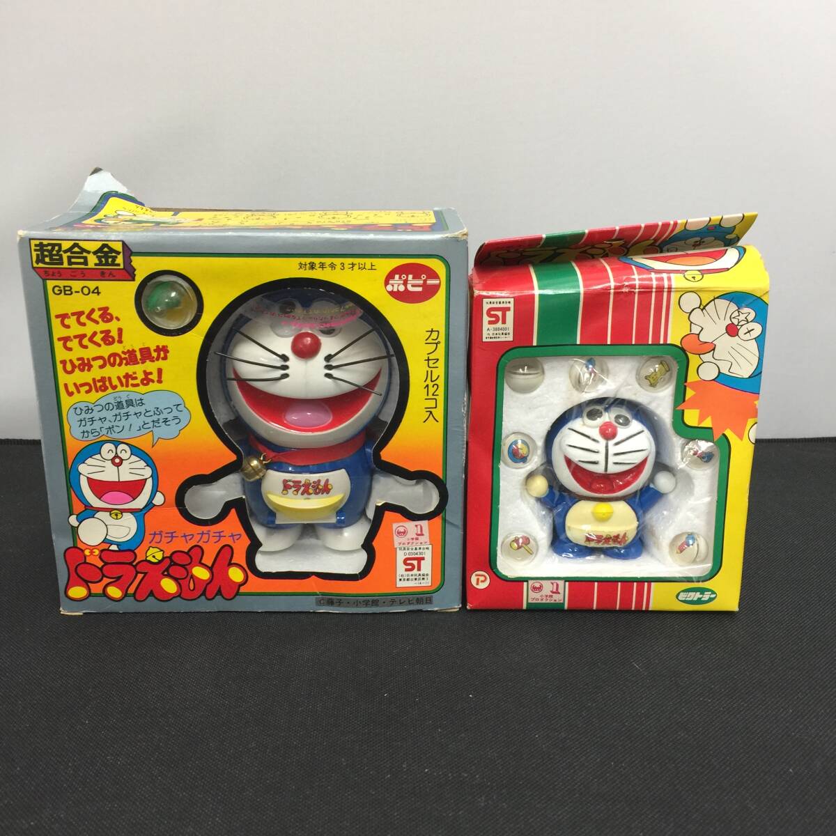 Yahoo!オークション -「ドラえもん」(超合金) (ビンテージ)の Yahoo!オークション -「ドラえもん」(超合金) (ビンテージ)の