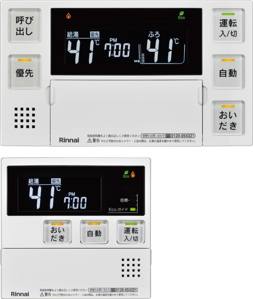2025年最新】Yahoo!オークション -リンナイ mbc-240vの中古品 2025年最新】Yahoo!オークション -リンナイ mbc-240vの中古品
