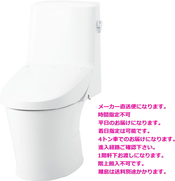 2025年最新】Yahoo!オークション -INAX 便器 シャワートイレの 2025年最新】Yahoo!オークション -INAX 便器 シャワートイレの