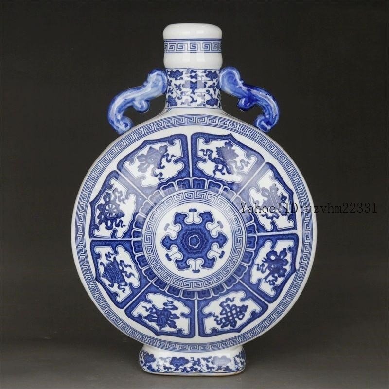 清雍正琺瑯彩花鳥四月抱月扁瓶 景徳鎮 陶磁器 装飾品 現代工芸品美術品 置物 清雍正琺瑯彩花鳥四月抱月扁瓶 景徳鎮 陶磁器 装飾品 現代工芸品